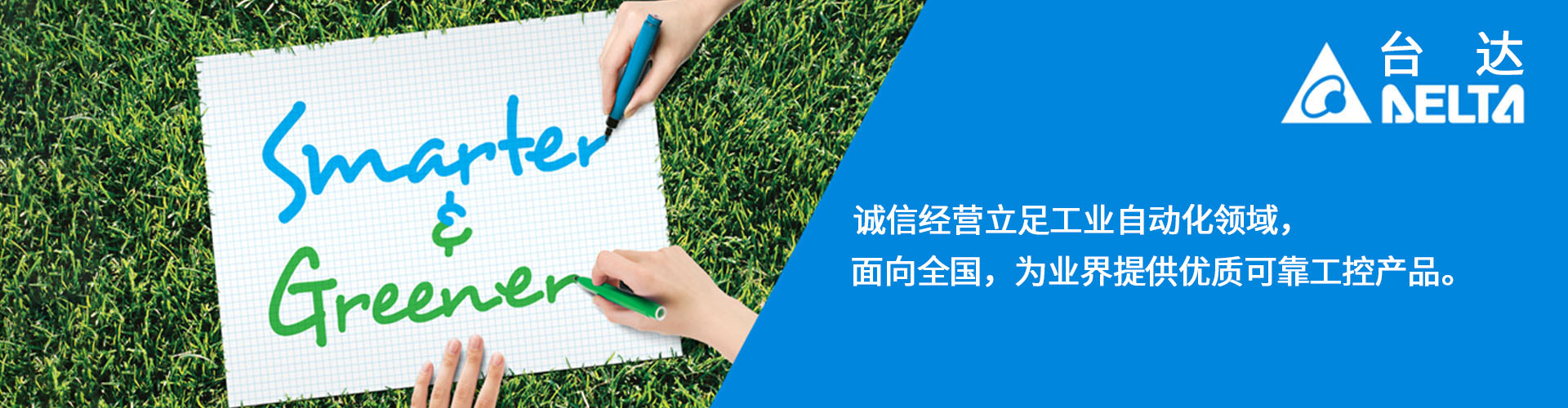 轮播图2